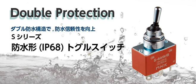 防水形 IP68 トグルスイッチ