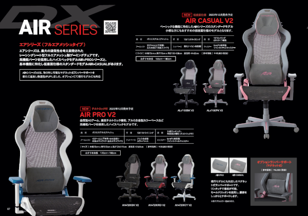 DXRacer（ディーエックスレーサー）おすすめ ゲーミングチェア