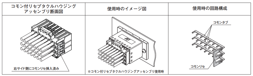 日本圧着端子製造 代理店 日本圧着端子製造 代理店