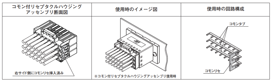 日本圧着端子製造 代理店