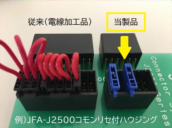日本圧着端子製造 代理店 日本圧着端子製造 代理店