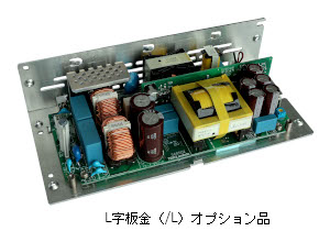 ZWP350-1000  L板金付 TDKラムダ 正規代理店