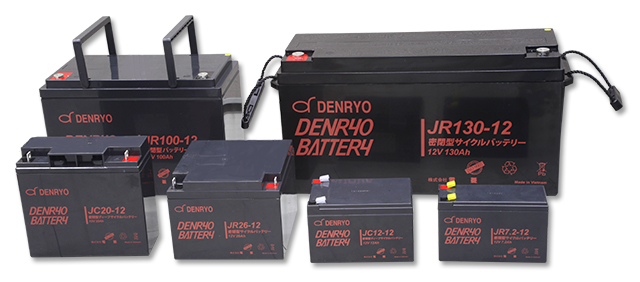 電菱 高信頼性と優れたコストパフォーマンスを備えた密閉型鉛蓄電池「DENRYO BATTERY」を発売