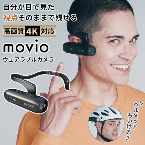 ウェアラブルカメラ 目線カメラ アクションカメラ 4K 頭部装着 ヘルメット