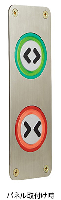 ユニバーサルデザイン照光式押ボタンスイッチ