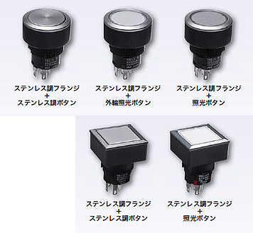 NKKスイッチズ 押ボタンスイッチ YB2シリーズ NKKスイッチズ 押ボタンスイッチ YB2シリーズ