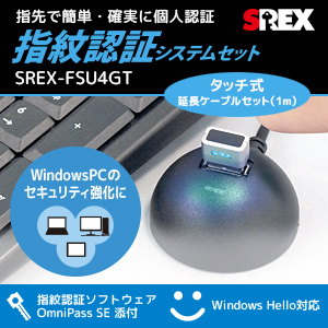USB指紋認証リーダー USB指紋認証リーダー