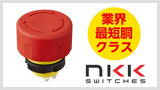 電子部品商社 クラウン無線｜NKKスイッチズ トグル、ロッカスイッチ 代理店